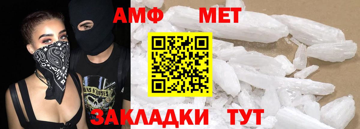Зима  АМФ Premium  Вход с VPN 