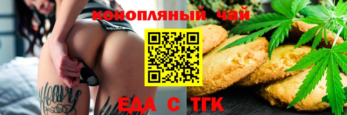 Cannafood конопля Зима
