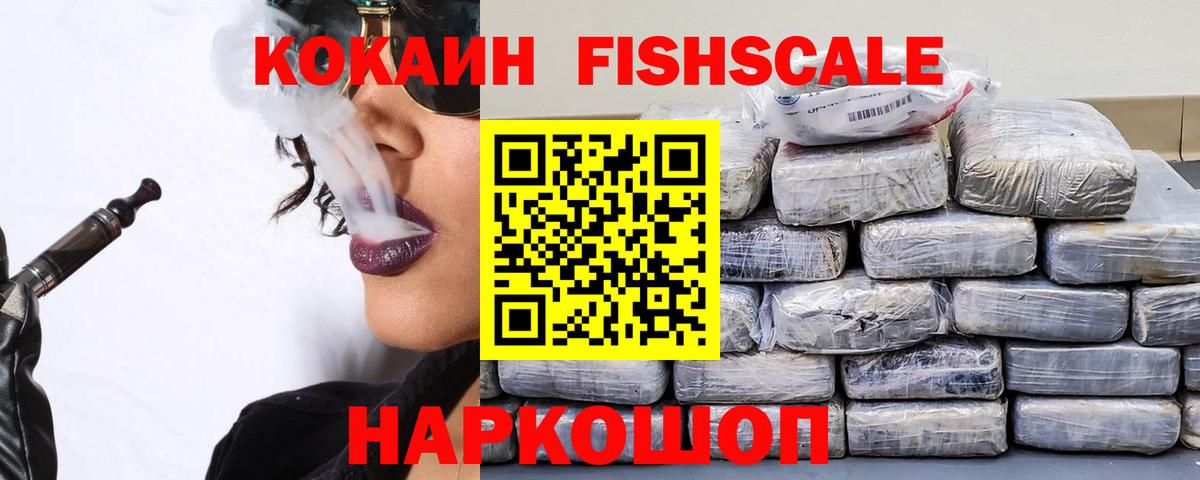 Кокаин VHQ Зима