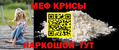соль ск Ливны
