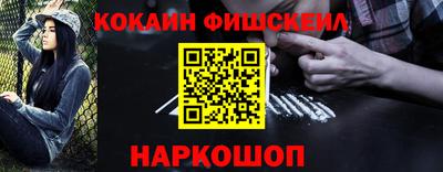 метамфетамин Лесосибирск
