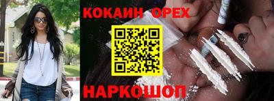 метамфетамин Лесосибирск
