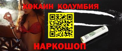 соль ск Ливны