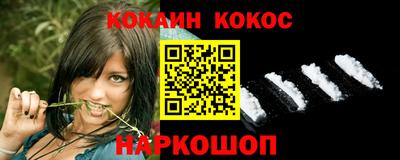 метамфетамин Лесосибирск