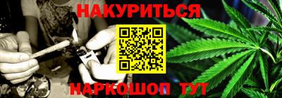 соль ск Ливны