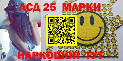 метамфетамин Лесосибирск