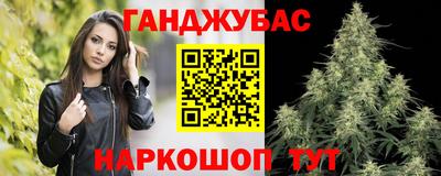 соль ск Ливны