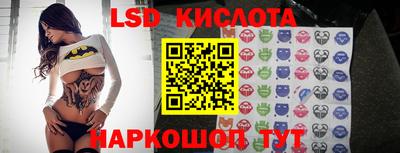 метамфетамин Лесосибирск