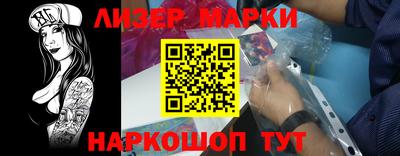 соль ск Ливны
