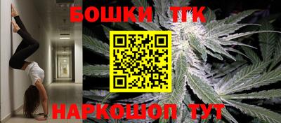 соль ск Ливны