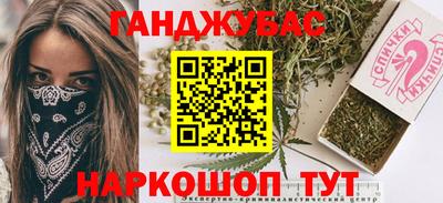 героин Ликино-Дулёво
