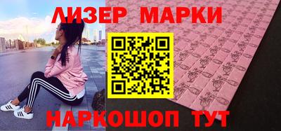 героин Ликино-Дулёво