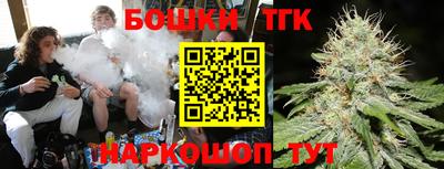 метамфетамин Лесосибирск