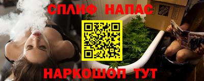 соль ск Ливны