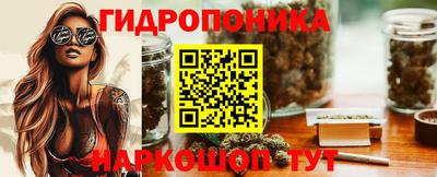 соль ск Ливны