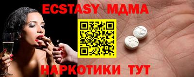 метамфетамин Лесосибирск