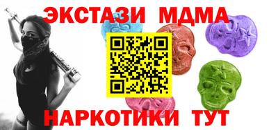 метамфетамин Лесосибирск