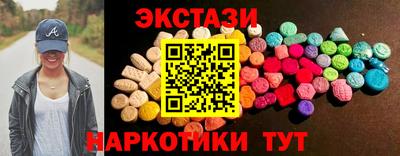 метамфетамин Лесосибирск