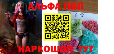 соль ск Ливны