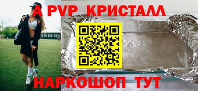метамфетамин Лесосибирск