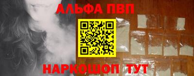 метамфетамин Лесосибирск