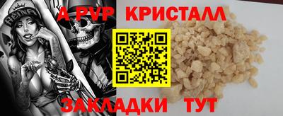 круглые Мариинск