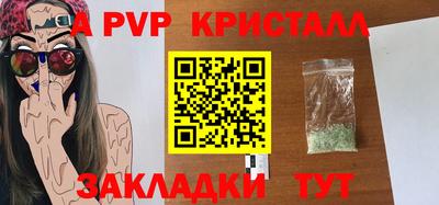 метамфетамин Лесосибирск