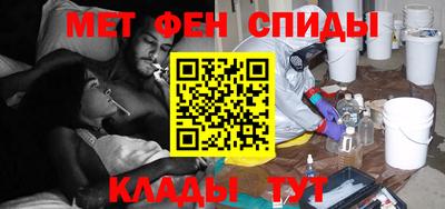 метамфетамин Лесосибирск