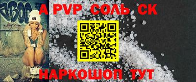 метамфетамин Лесосибирск
