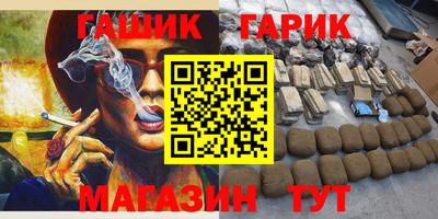 героин Ликино-Дулёво