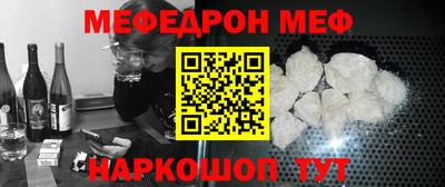соль ск Ливны