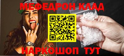 соль ск Ливны