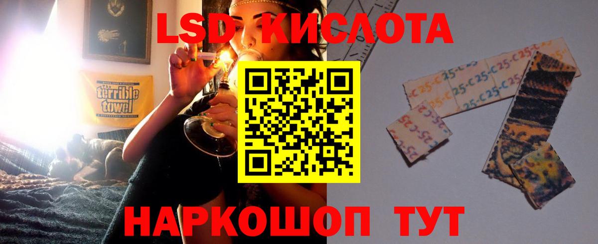 Лсд 25 экстази ecstasy  Вход с VPN  МЕГА ONION  Зима  LSD-25 экстази 