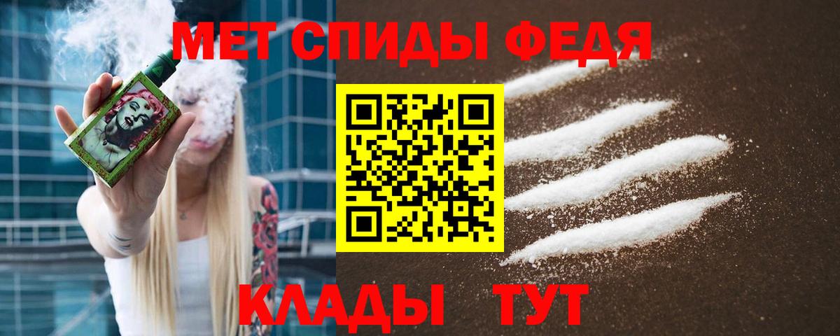 Первитин витя Зима