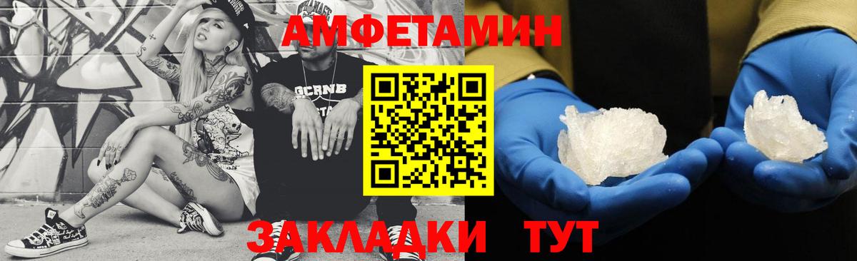 APVP СОЛЬ кристаллы  Мефедрон  ГАШ  Экстази  Зима  Гашиш  Вход с VPN  КЕТАМИН  Конопля  Мефедрон   Кокаин 