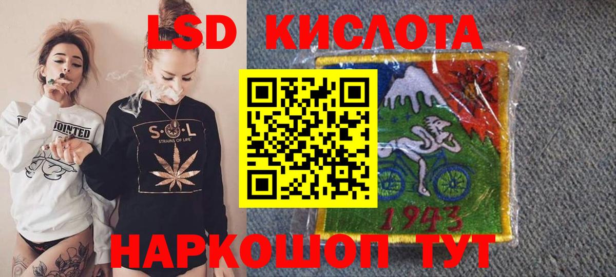 Марки N-bome 1,8мг Зима