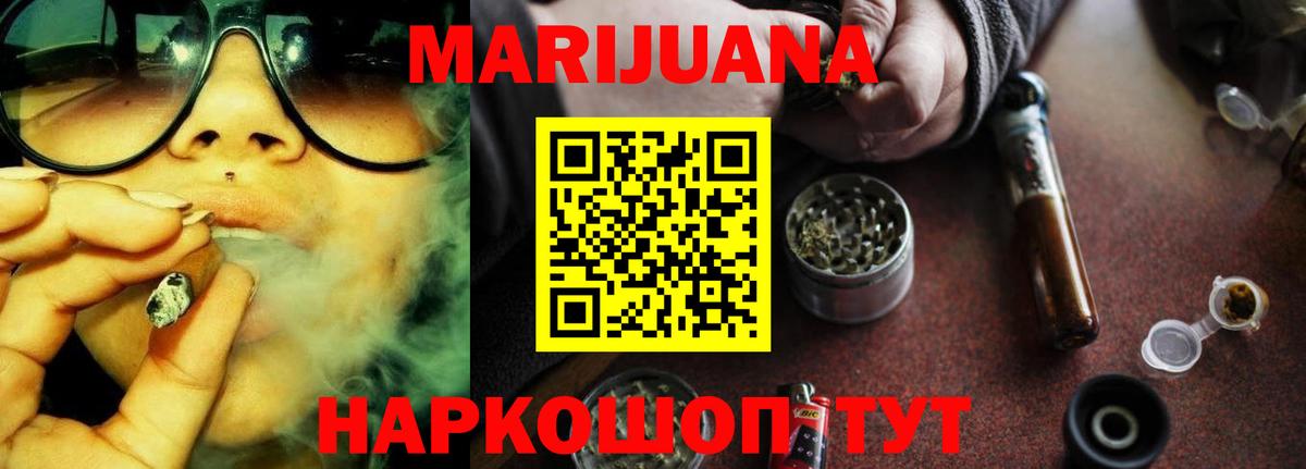 Бошки Шишки конопля  Марихуана OG Kush  Конопля индика  МАРИХУАНА VHQ  Зима  Вход с VPN 